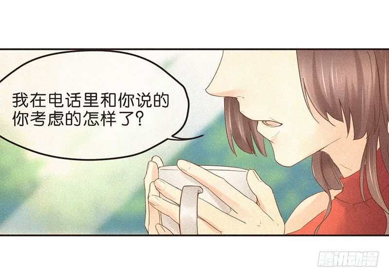 《不知名巨星》聚是一团沙，散是满天星 第11页