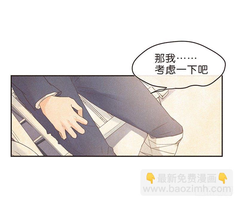 《不知名巨星》聚是一团沙，散是满天星 第15页