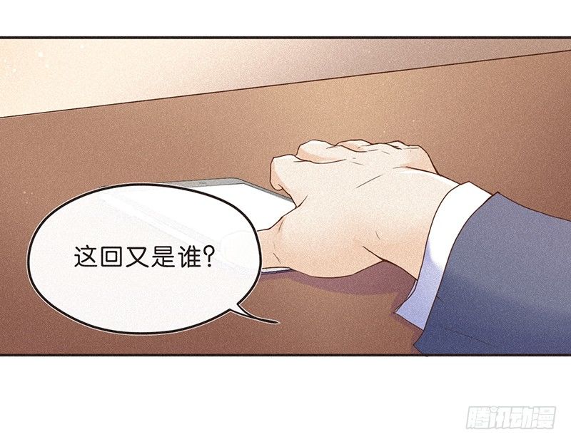 《不知名巨星》聚是一团沙，散是满天星 第4页