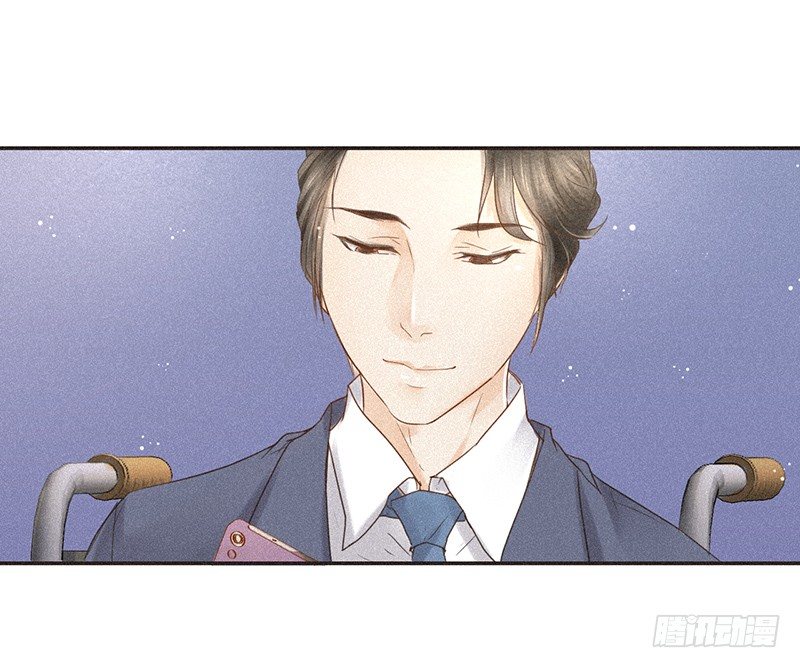 《不知名巨星》从头开始 第15页