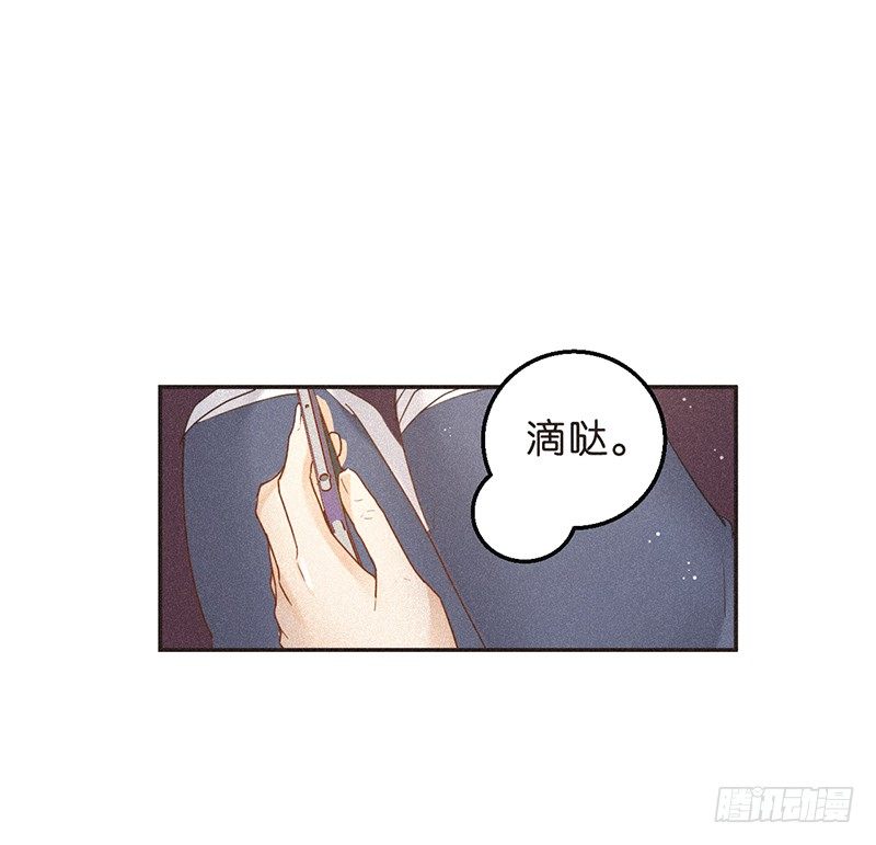 《不知名巨星》从头开始 第16页