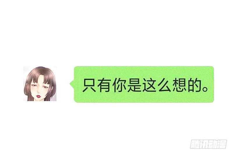 《不知名巨星》从头开始 第17页