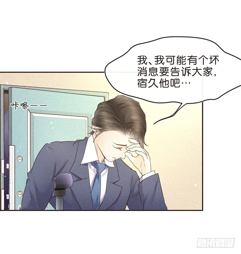 《不知名巨星》从头开始 第22页