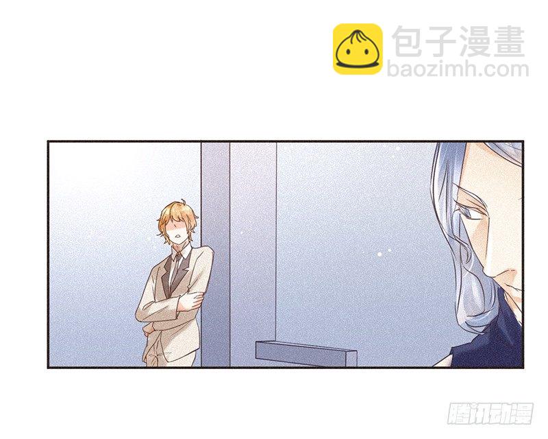 《不知名巨星》从头开始 第28页