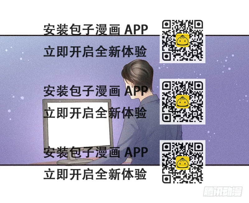 《不知名巨星》从头开始 第2页