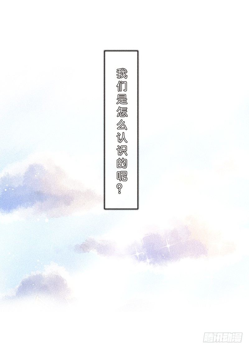 《不知名巨星》从头开始 第7页