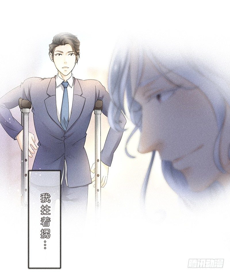 《不知名巨星》从头开始 第9页