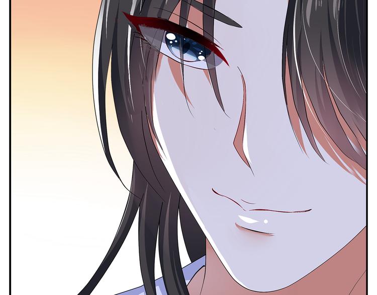 《俊宠有毒》第3话 来服侍我沐浴 第19页