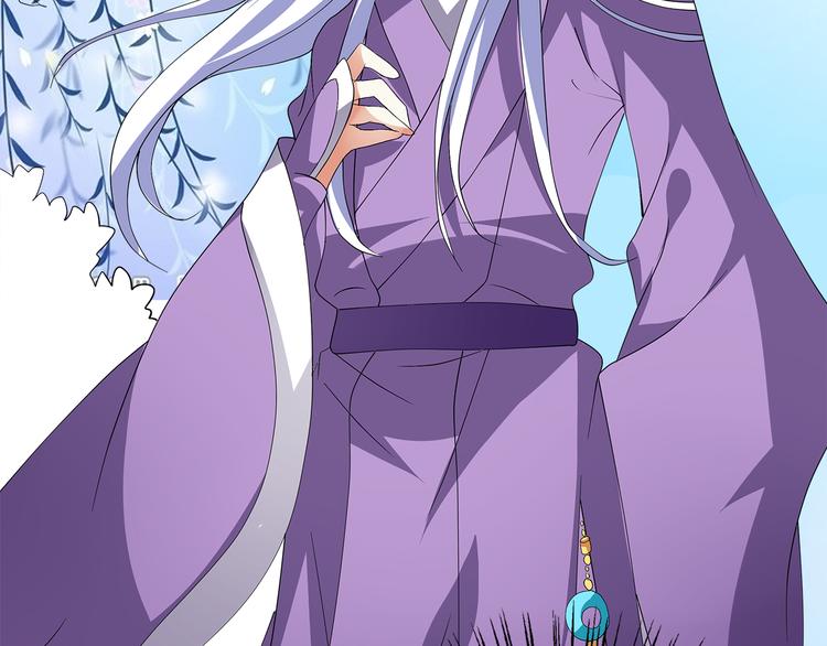 《俊宠有毒》第3话 来服侍我沐浴 第40页