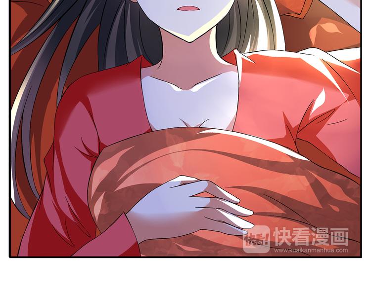 《俊宠有毒》第3话 来服侍我沐浴 第4页