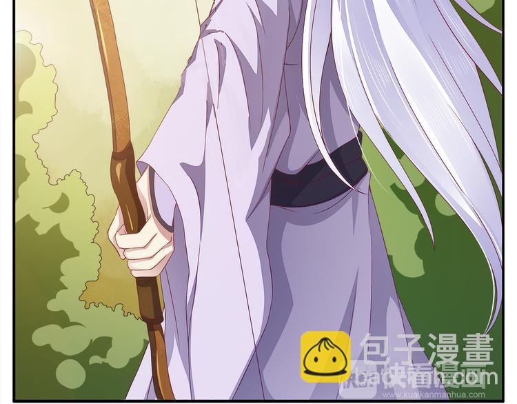 《俊宠有毒》第4话 遇刺 第21页