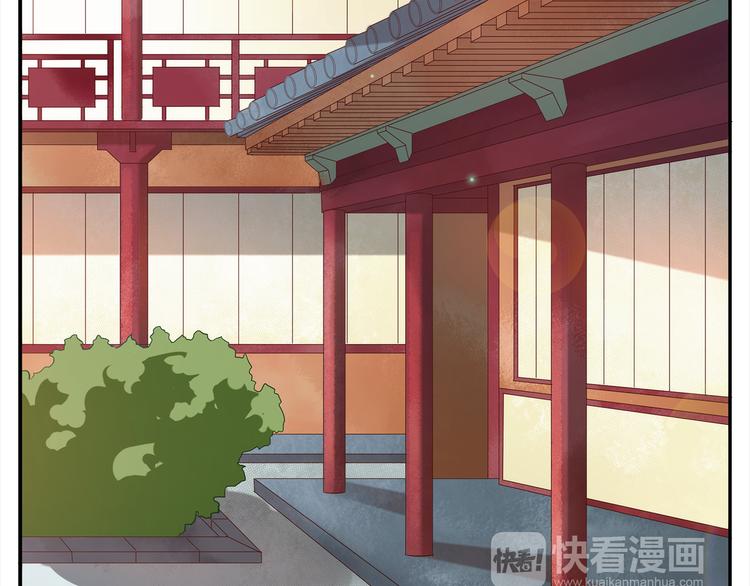 《俊宠有毒》第4话 遇刺 第2页