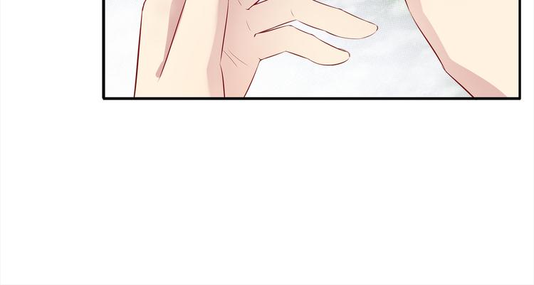 《俊宠有毒》第4话 遇刺 第6页