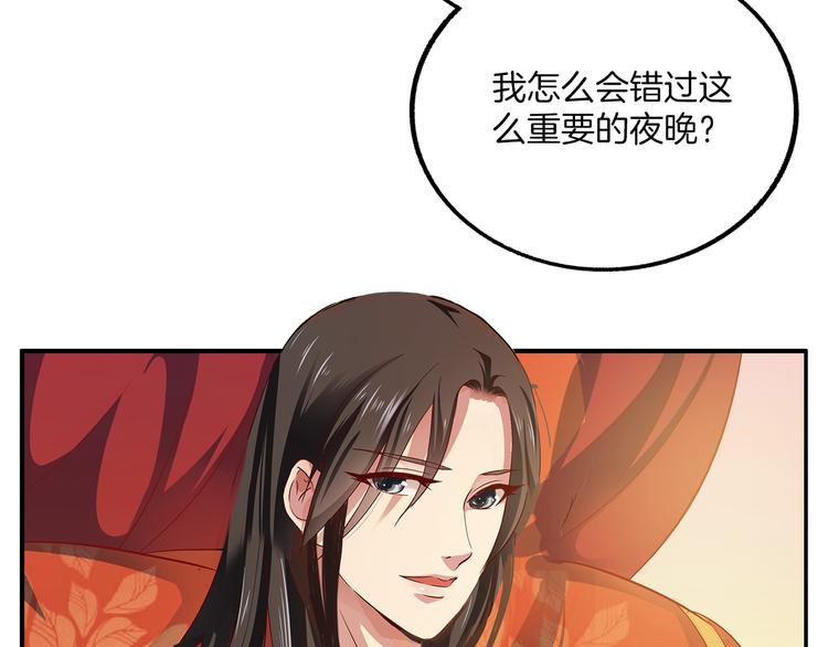 《俊宠有毒》第1话 逃婚被抓！ 第26页