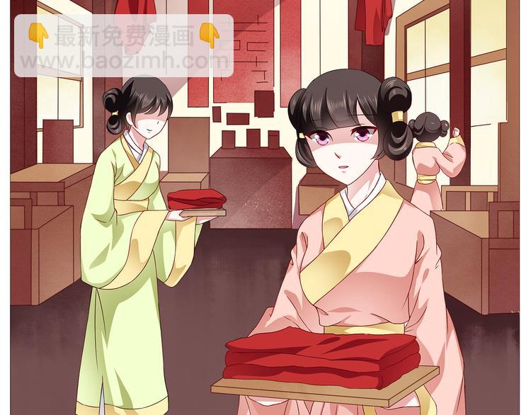 《俊宠有毒》第1话 逃婚被抓！ 第3页