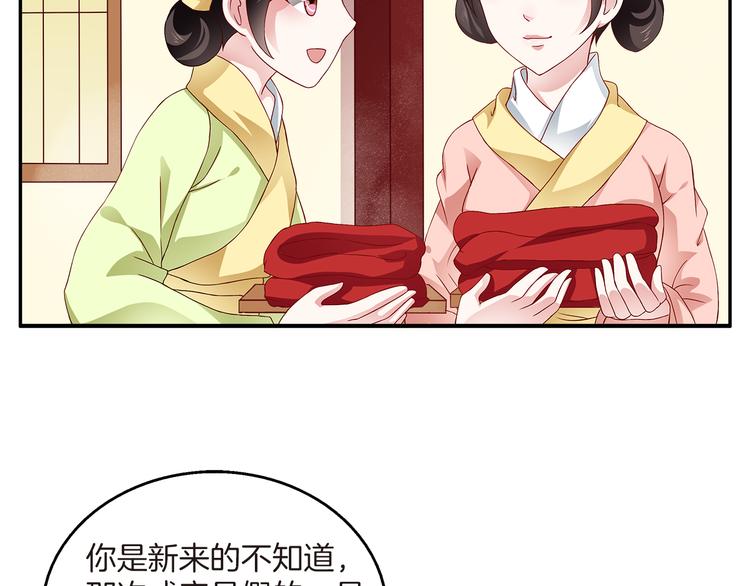 《俊宠有毒》第1话 逃婚被抓！ 第5页