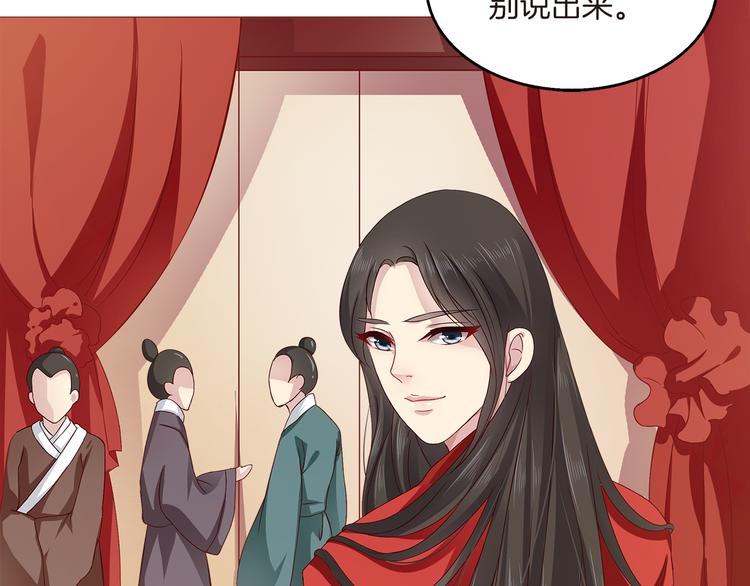 《俊宠有毒》第1话 逃婚被抓！ 第9页