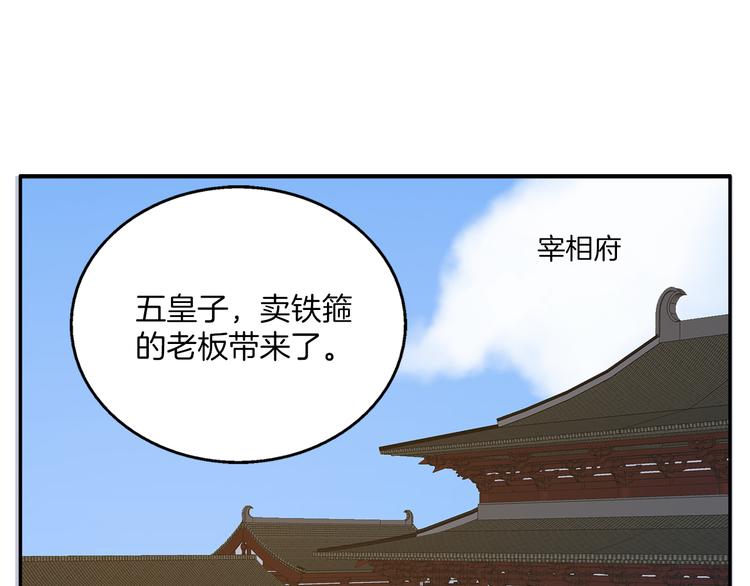 《俊宠有毒》第5话 诱惑你 第1页