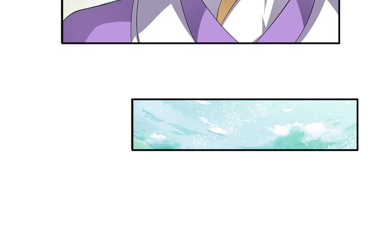 《俊宠有毒》第5话 诱惑你 第23页