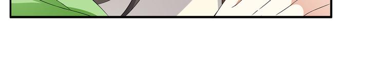 《俊宠有毒》第5话 诱惑你 第50页
