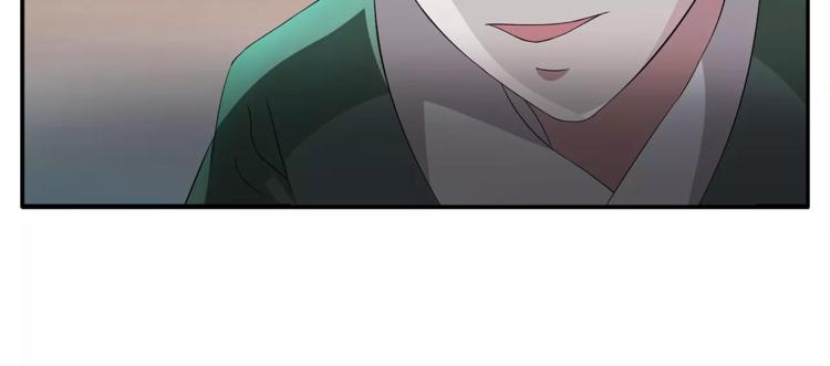 《俊宠有毒》第7话 刁蛮公主 第49页