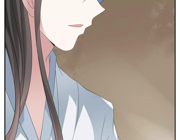 《俊宠有毒》第9话 假戏真做 第18页