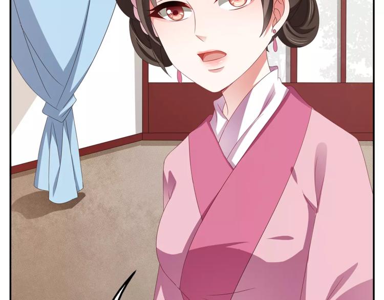 《俊宠有毒》第12话 嫉妒 第13页