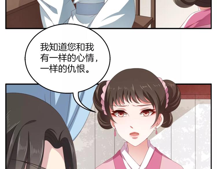 《俊宠有毒》第12话 嫉妒 第18页