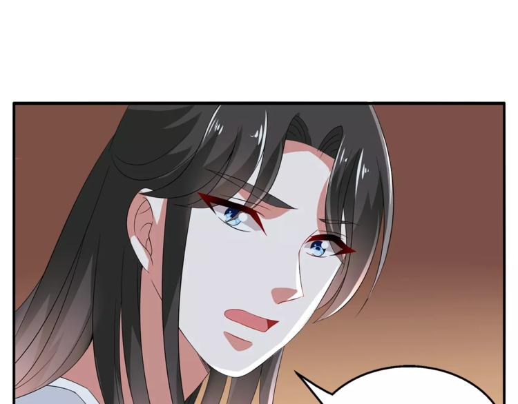 《俊宠有毒》第11话 奸细 第17页