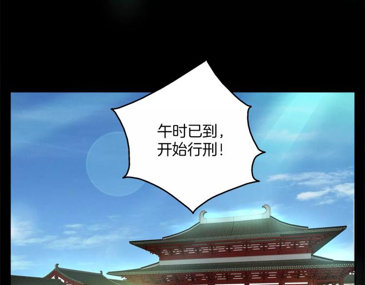《俊宠有毒》第22话 过去 第45页