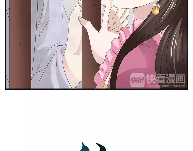 《俊宠有毒》第21话 流放 第10页