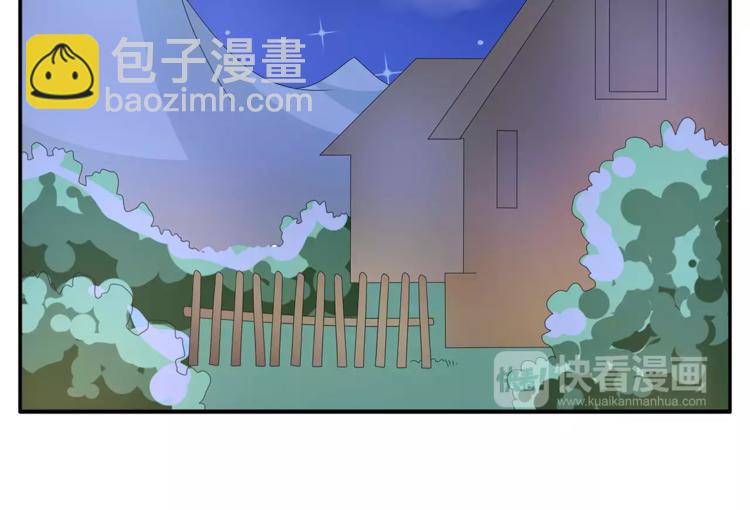 《俊宠有毒》第28话 一见钟情 第22页