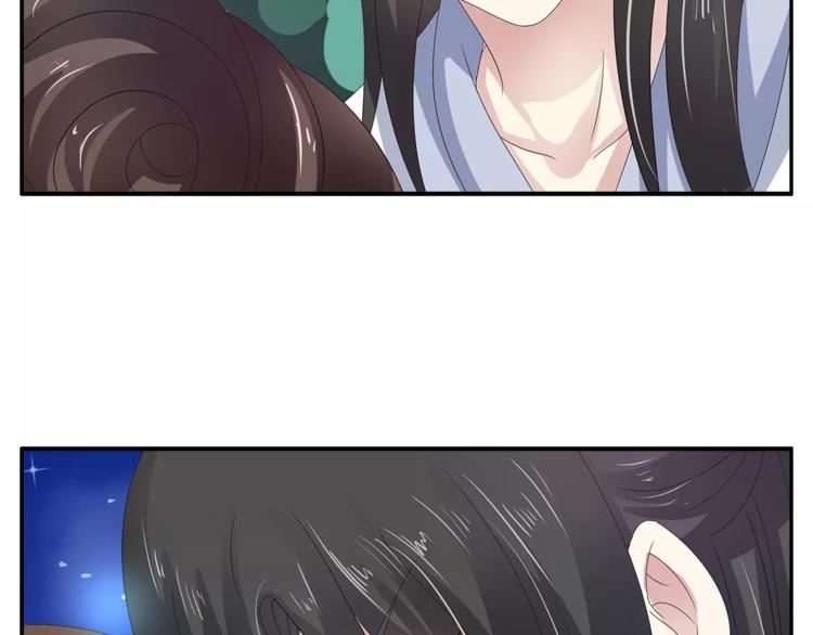 《俊宠有毒》第28话 一见钟情 第45页