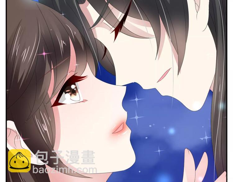 《俊宠有毒》第28话 一见钟情 第46页
