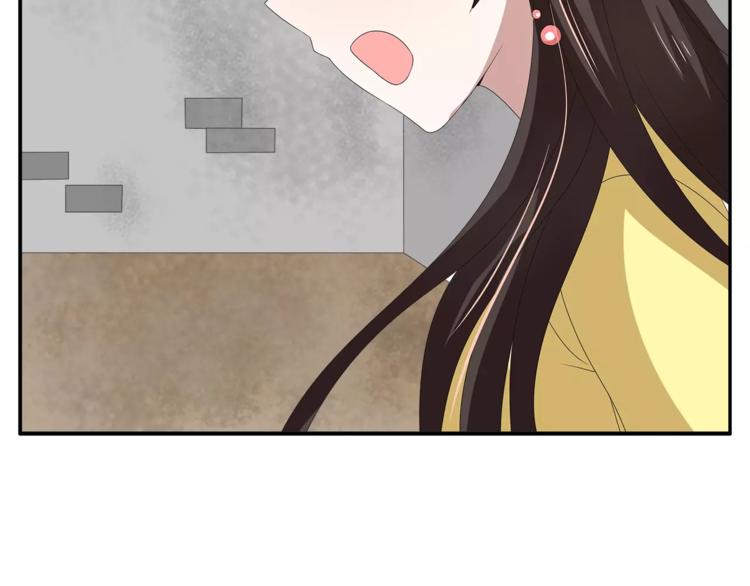 《俊宠有毒》第27话 越狱 第44页