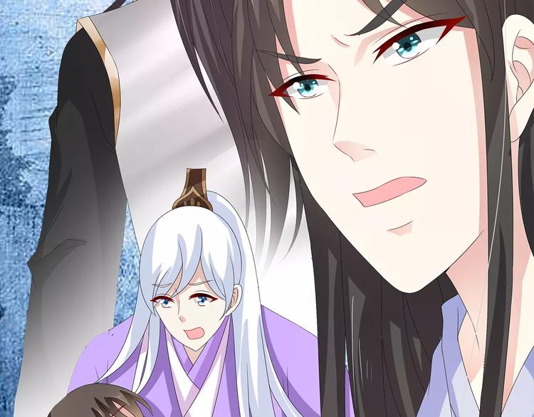 《俊宠有毒》第29话 拷问 第10页