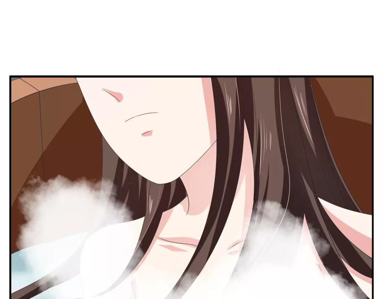《俊宠有毒》第36话 阴谋 第10页