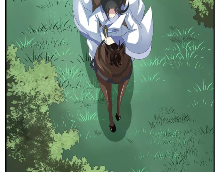 《俊宠有毒》第33话 阴谋得逞？ 第25页