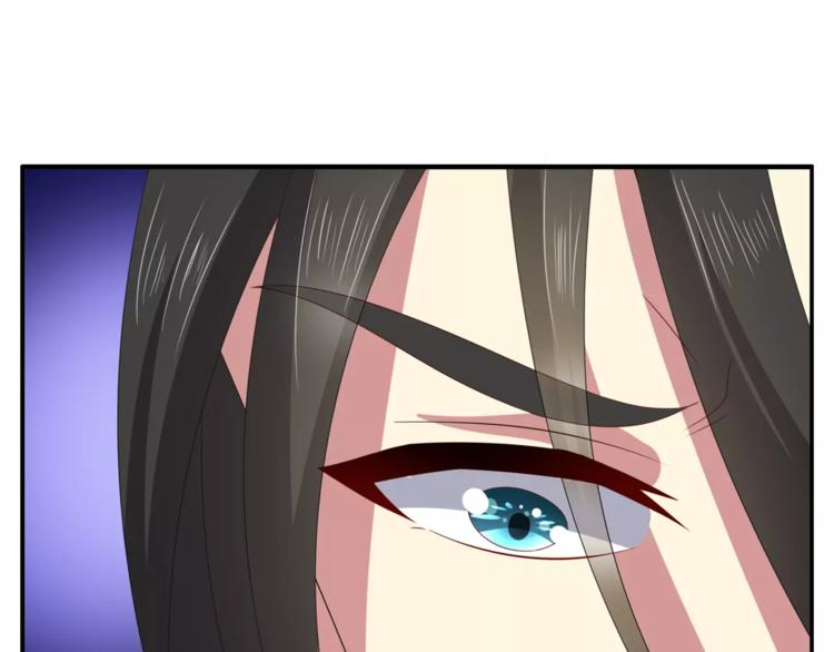 《俊宠有毒》第33话 阴谋得逞？ 第38页