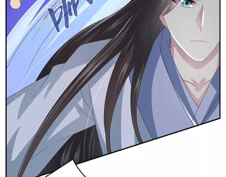 《俊宠有毒》第33话 阴谋得逞？ 第4页