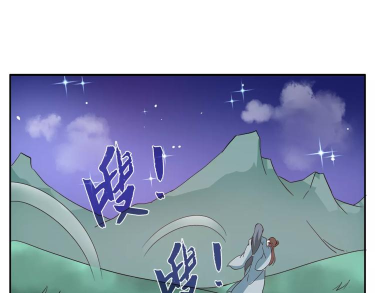《俊宠有毒》第35话 我一定会救你 第10页