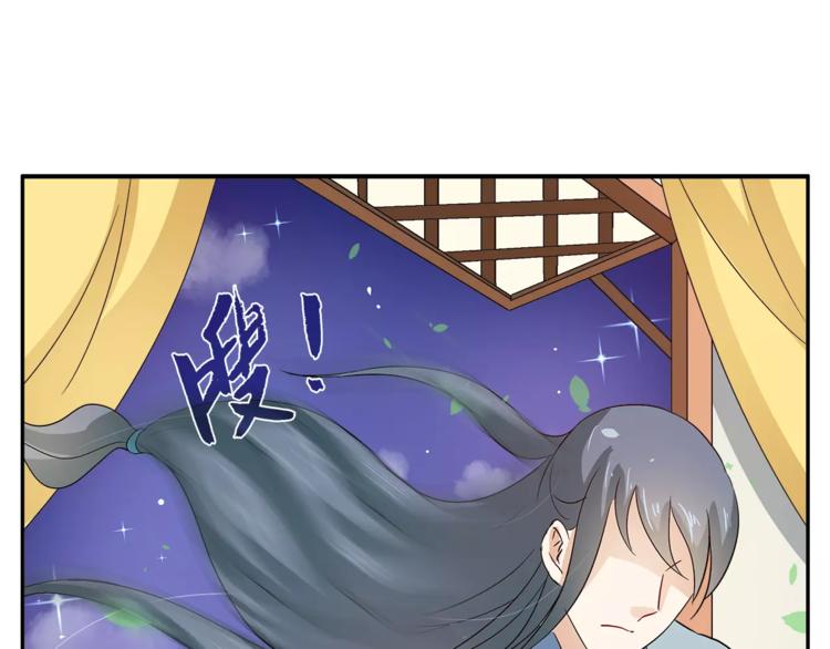《俊宠有毒》第35话 我一定会救你 第14页