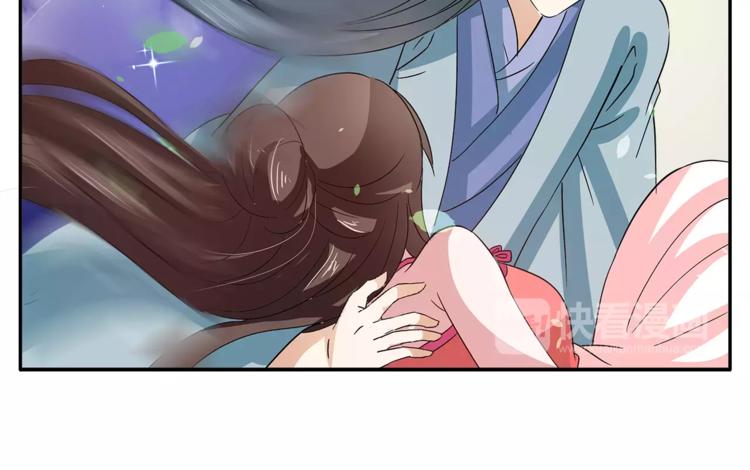 《俊宠有毒》第35话 我一定会救你 第15页