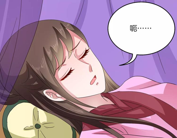 《俊宠有毒》第35话 我一定会救你 第25页