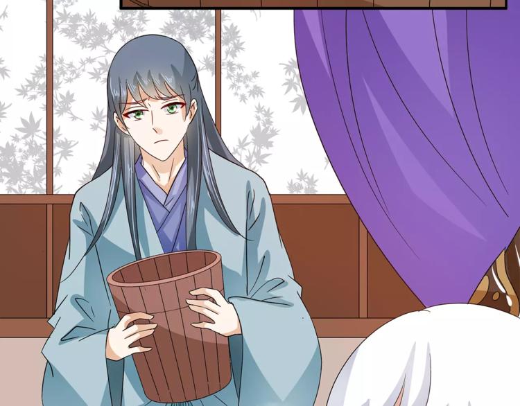 《俊宠有毒》第35话 我一定会救你 第39页