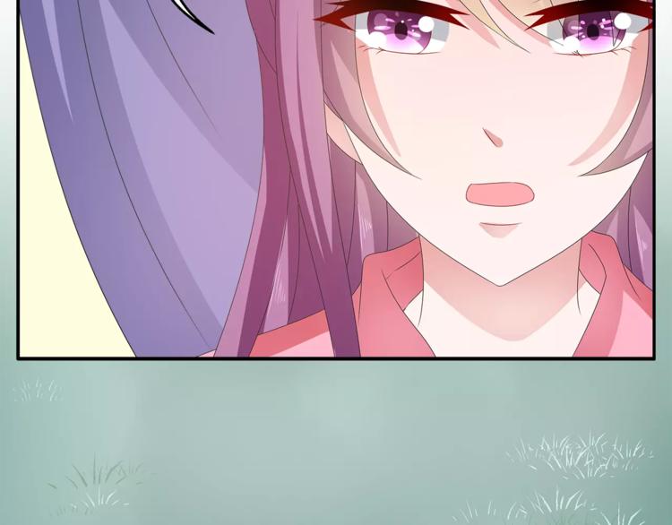《俊宠有毒》第34话 拯救 第40页