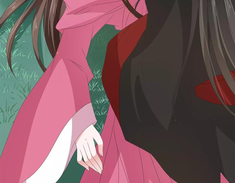《俊宠有毒》第34话 拯救 第43页
