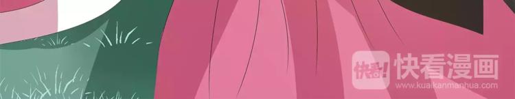 《俊宠有毒》第34话 拯救 第44页