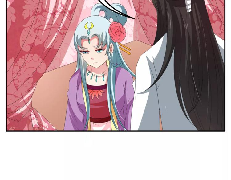 《俊宠有毒》第37话 养尊处优 第19页