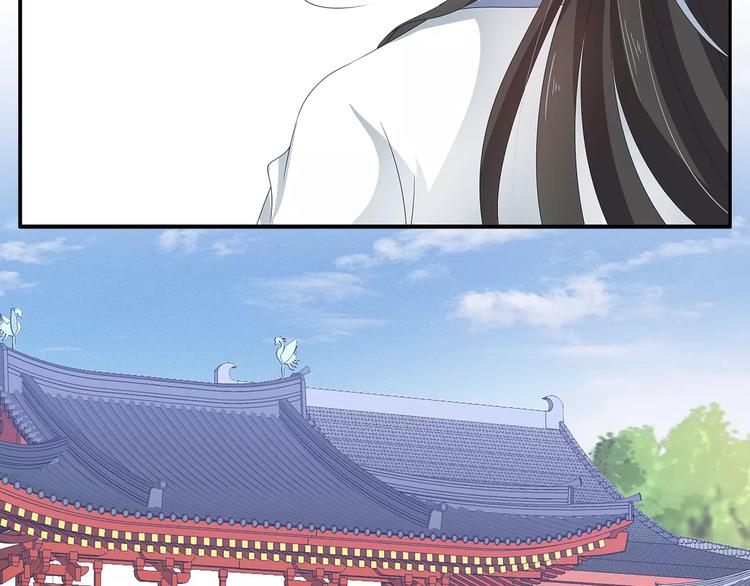 《俊宠有毒》第38话 拐卖 第18页
